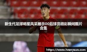 怀特末节14分封神！凯尔特人120-106击败国王，布朗29+10拼到六犯离场