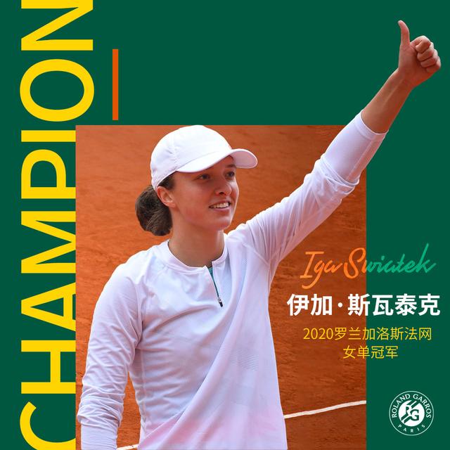 还有6队加 还有6队加