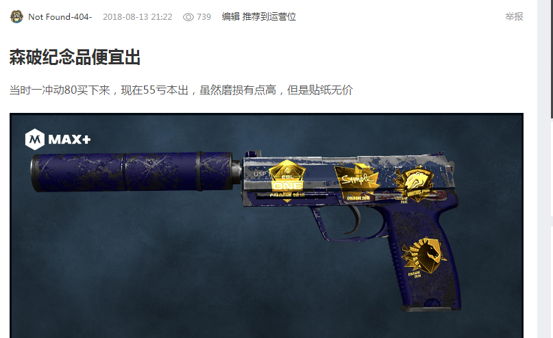 伊萨克的话 伊萨克的话