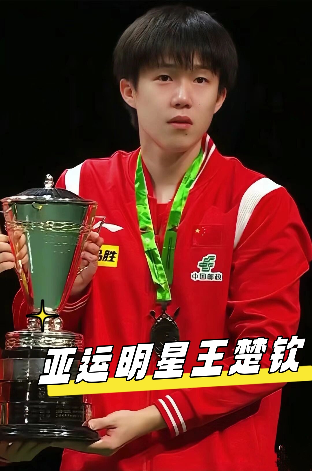 几乎以一己 几乎以一己