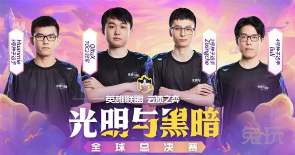 驱者们的最 驱者们的最