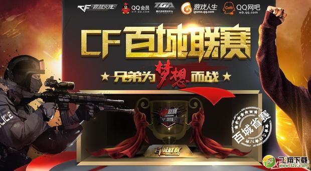 顶上来 顶上来