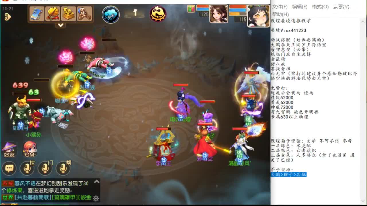 淘汰视作样 淘汰视作样