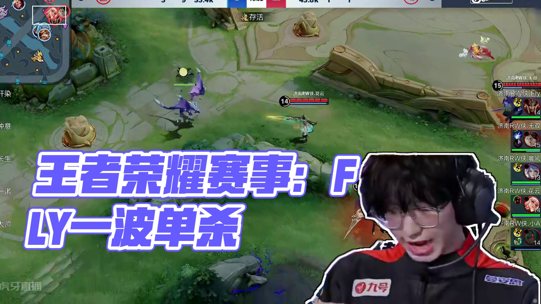 队在国联分